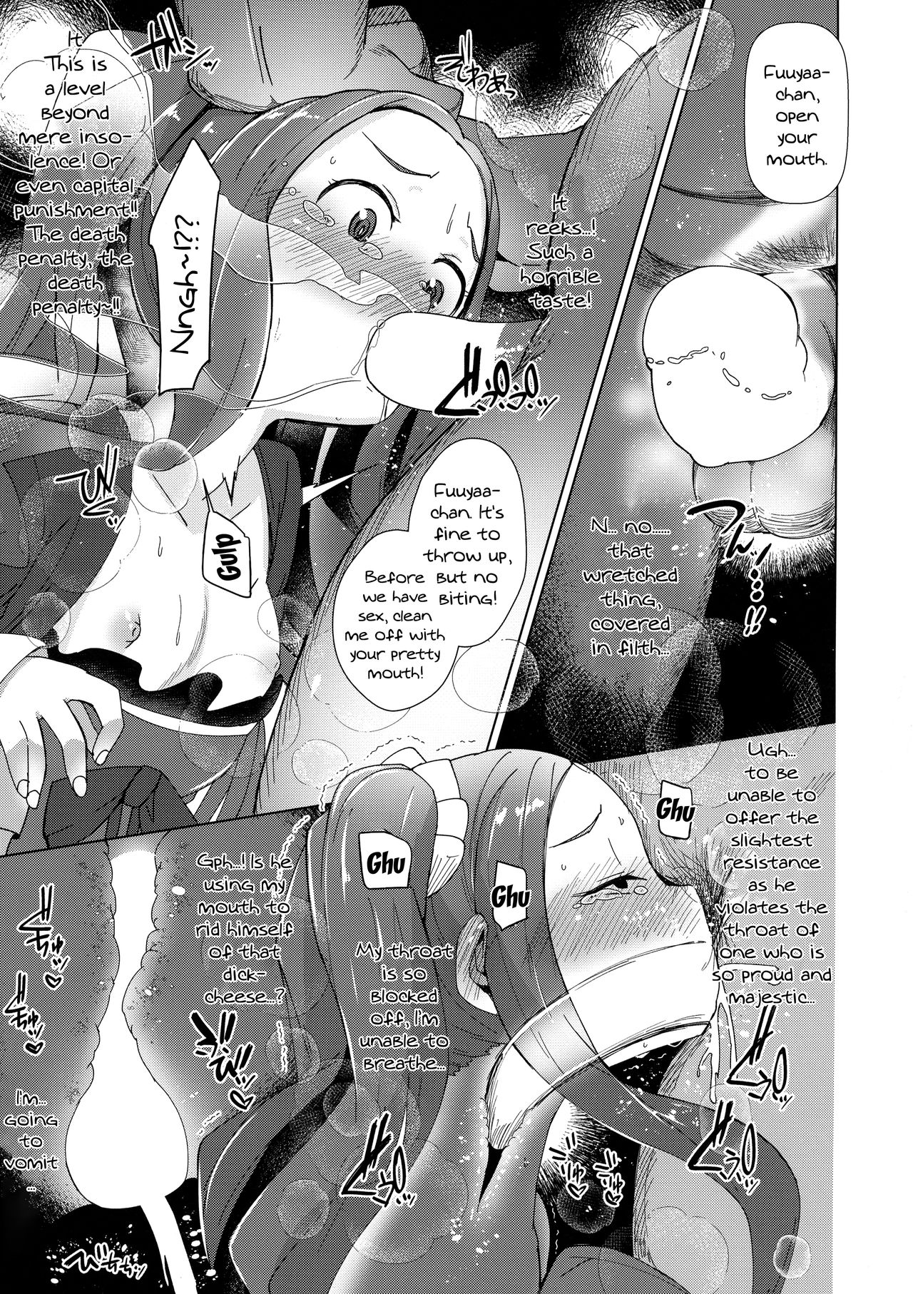 Huyayayayayaya page 11 full