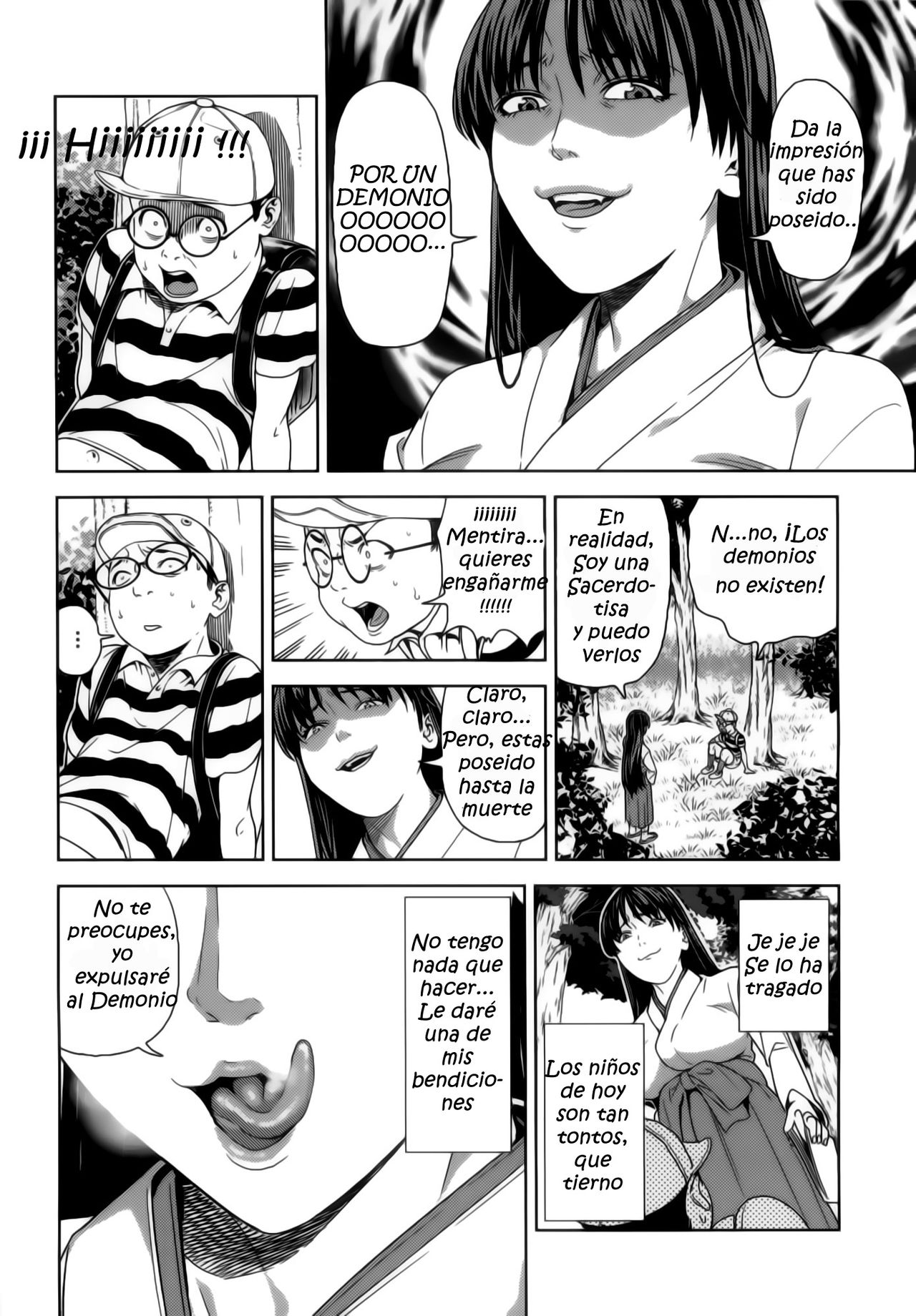 Hino Rei  ~Akuryou Taisan Hen~ page 6 full