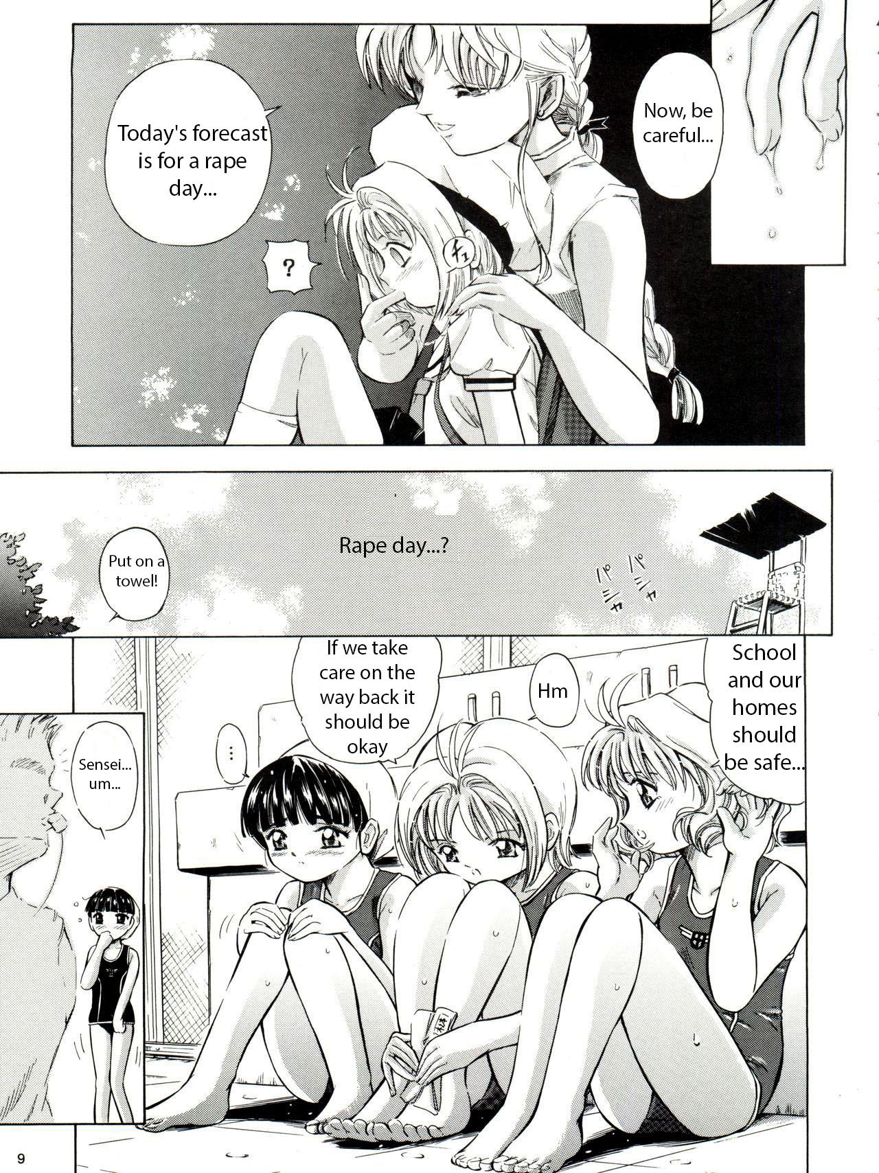 Sakura Drop 3 Lemon page 9 full