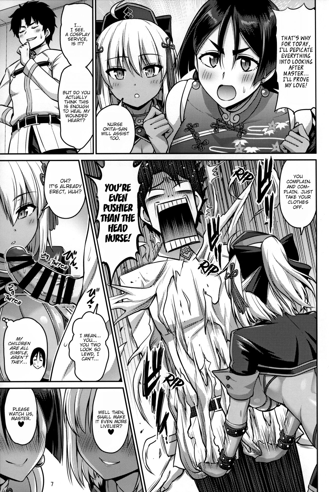Oyako Nakayoku | A Parent And Child That Gets Along page 7 full