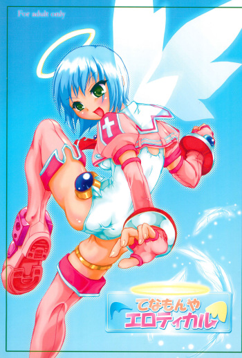[Apricot Sirup (Hi-mosu)] Tenamonya Erotical (Makai Tenshi Jibril) cover
