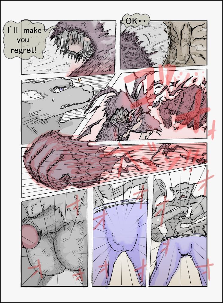 BallBust Comics 01 page 12 full