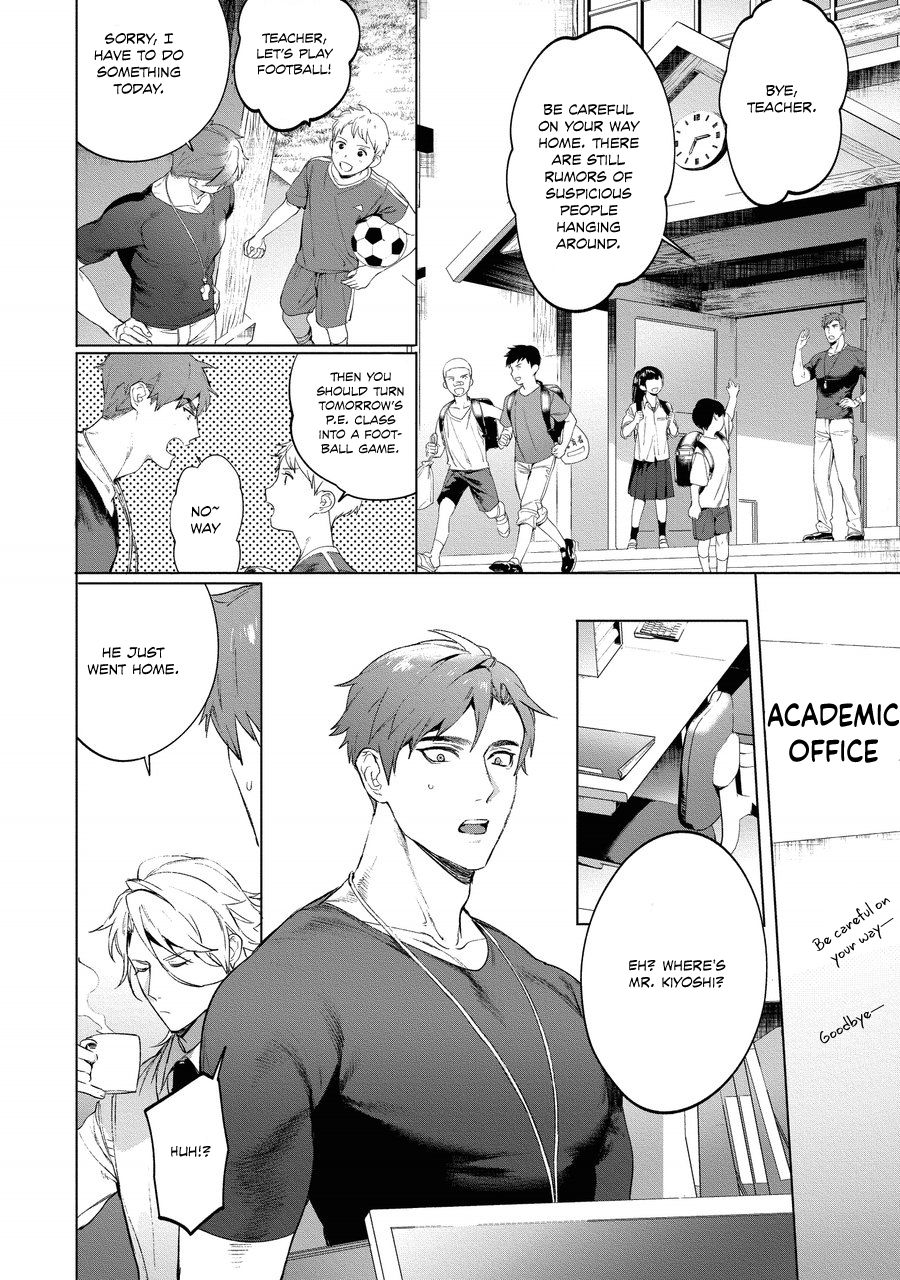 Sensei wa Benki ja Arimasen. 3 | The Teacher is not a Toilet. 3 page 12 full