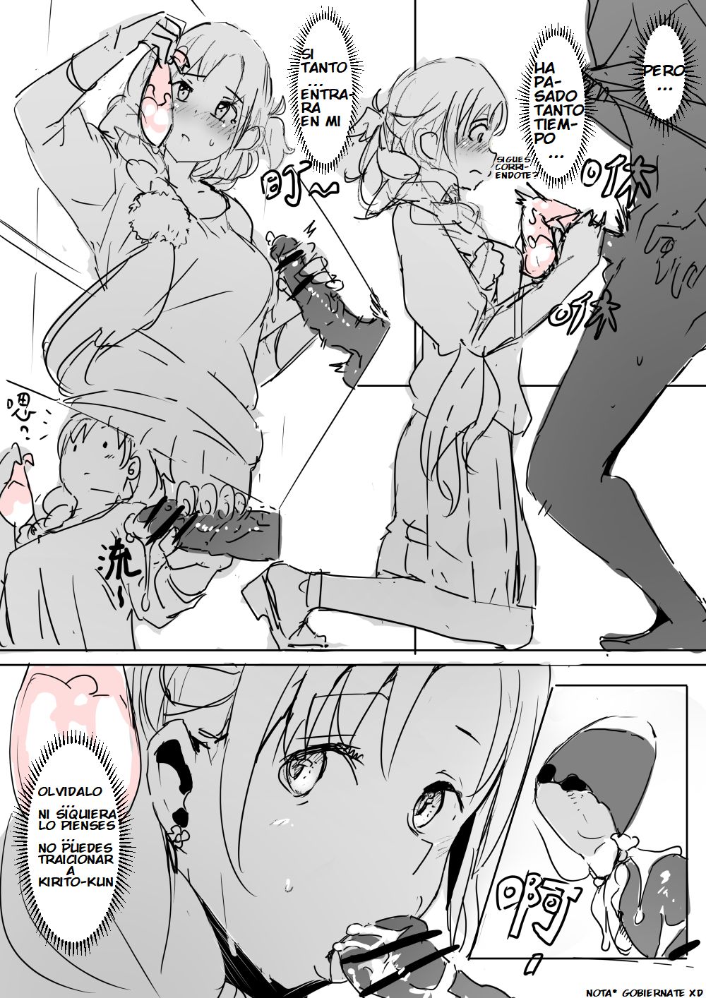 Oninarasu Asuna | 亞絲娜 page 4 full
