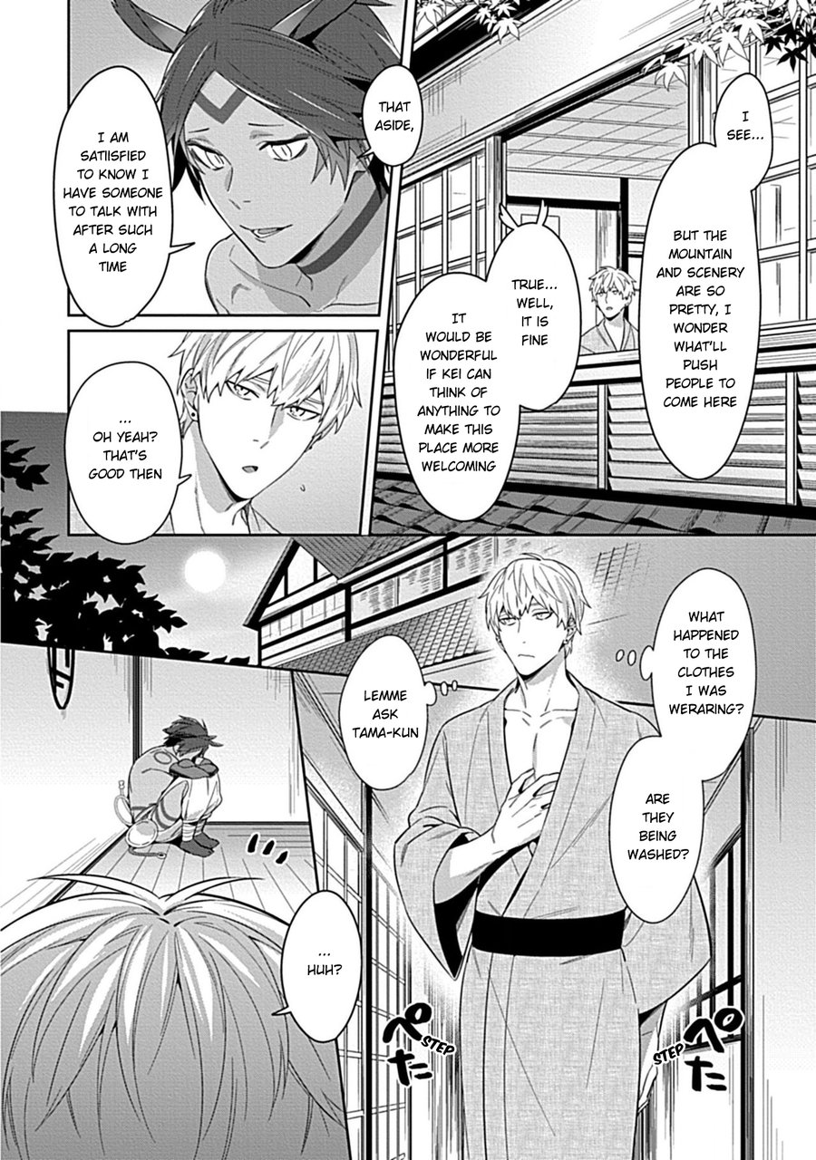 Kami-sama wa ×× ga osuki page 12 full