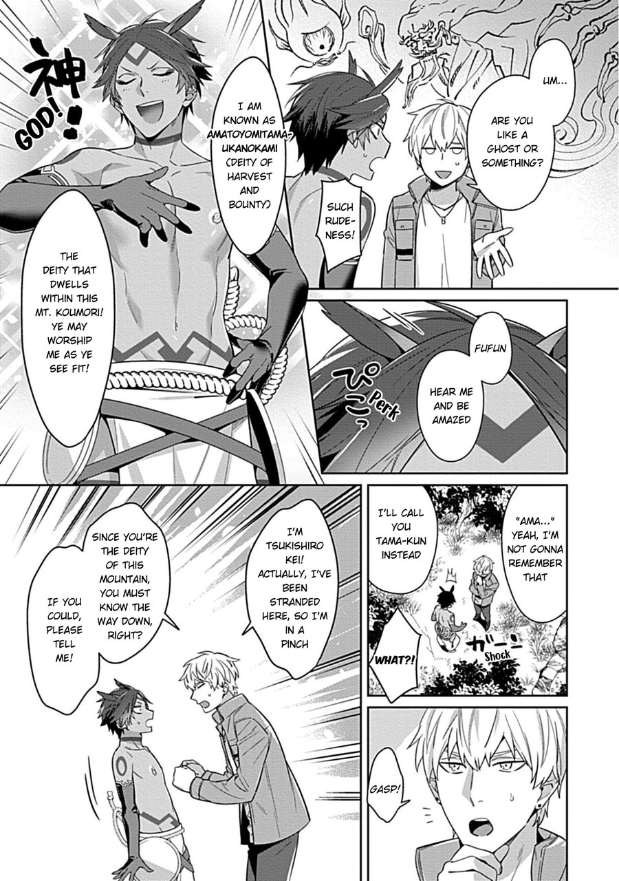 Kami-sama wa ×× ga osuki page 7 full