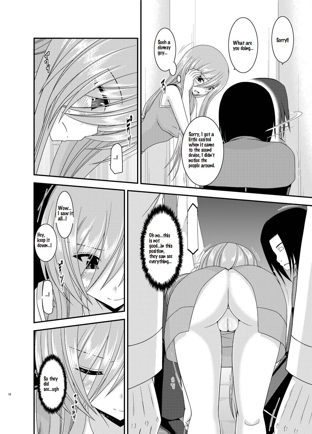 Melon ga Chou Shindou! R11 page 10 full