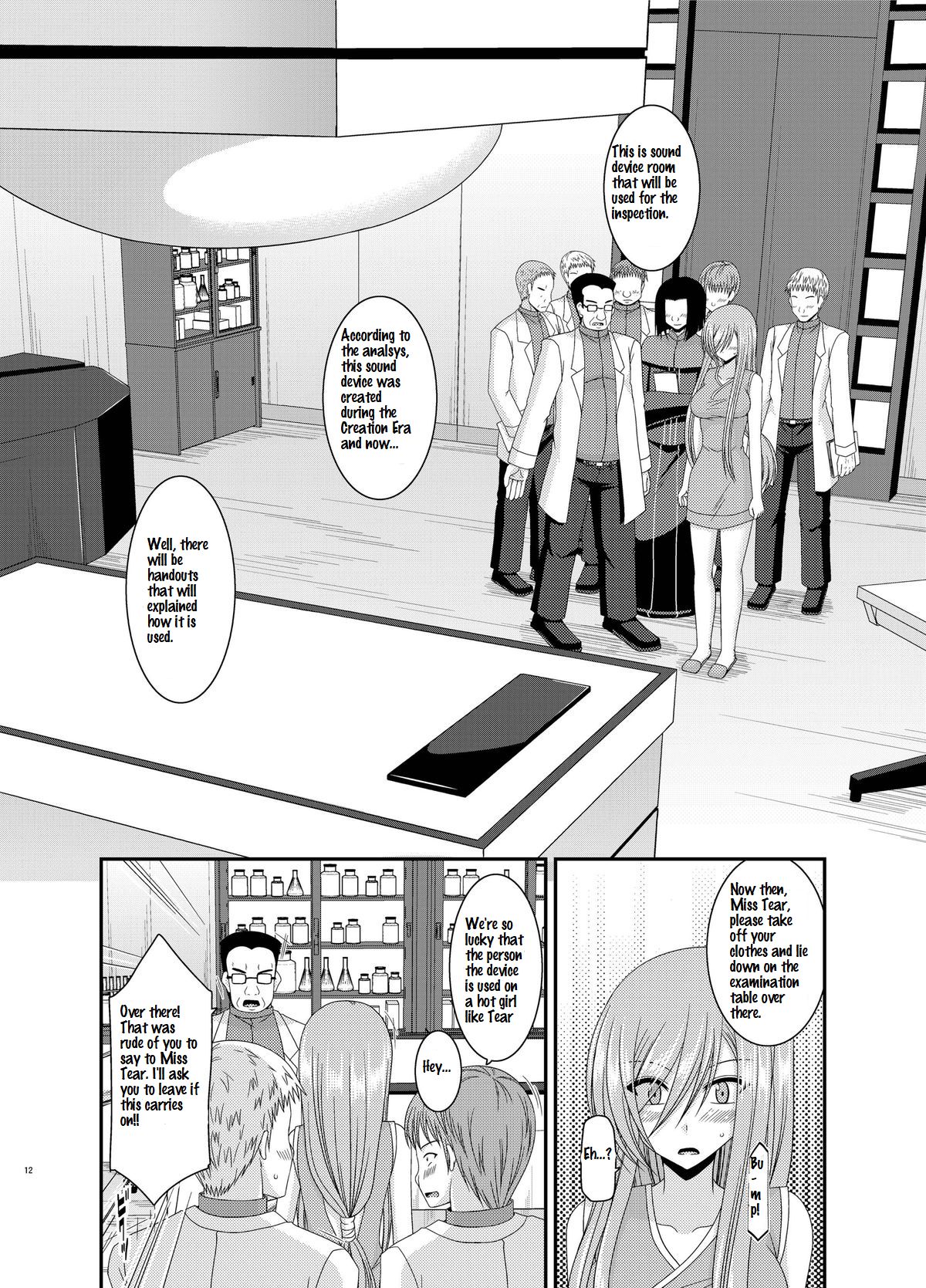 Melon ga Chou Shindou! R11 page 12 full
