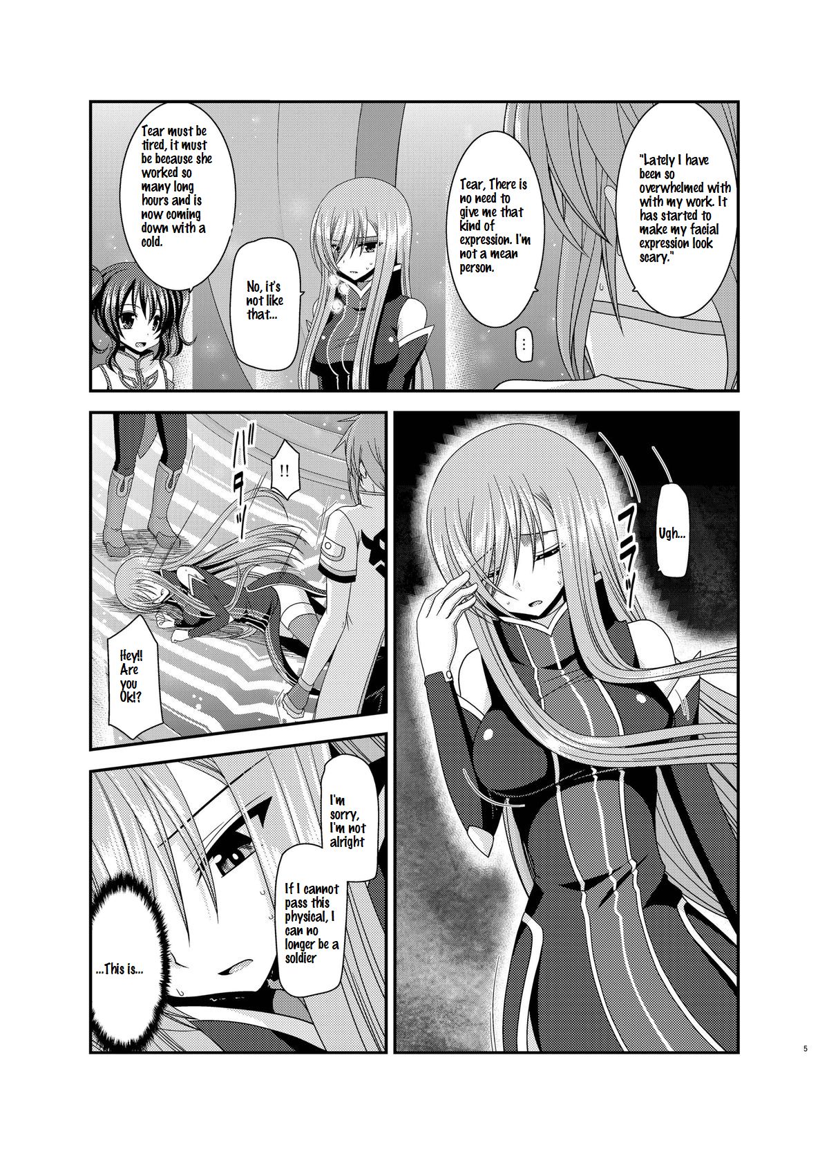 Melon ga Chou Shindou! R11 page 5 full