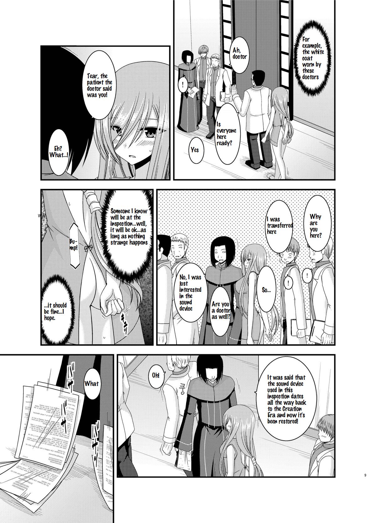Melon ga Chou Shindou! R11 page 9 full