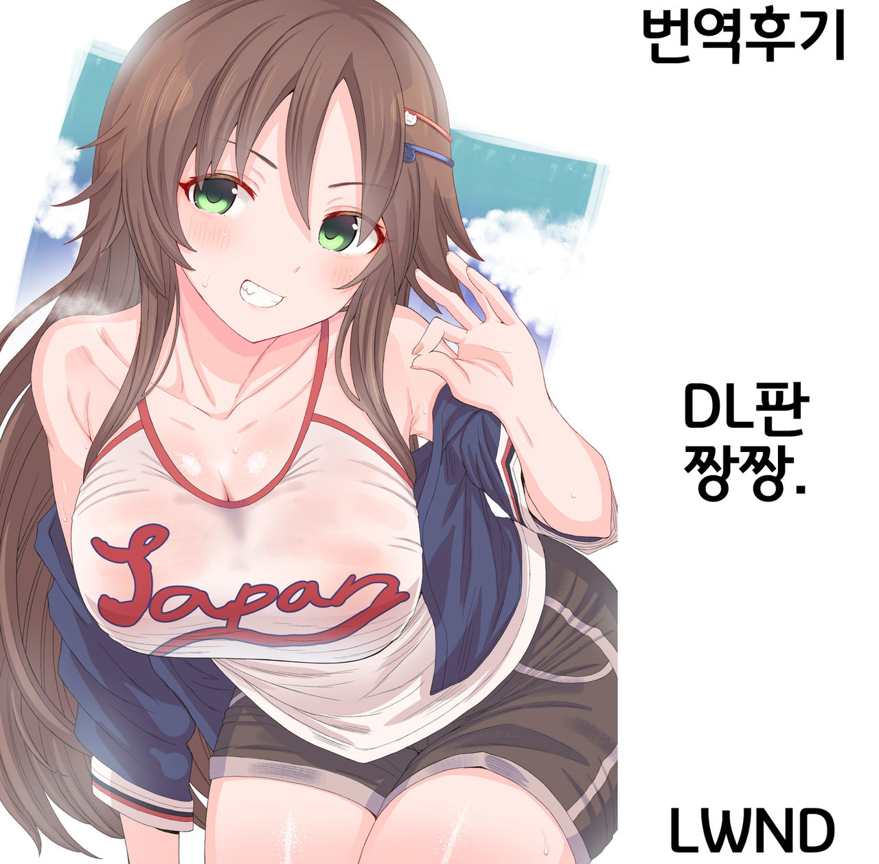 P-sama Senyou Hole Higuchi Madoka | P님 전용 구멍 히구치 마도카 page 11 full