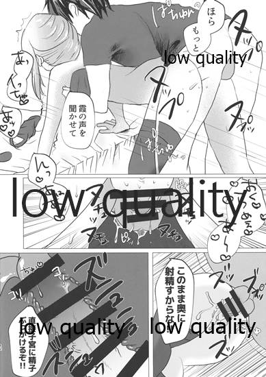 Sono Fukusayou Succubus ni Tsuki! page 11 full