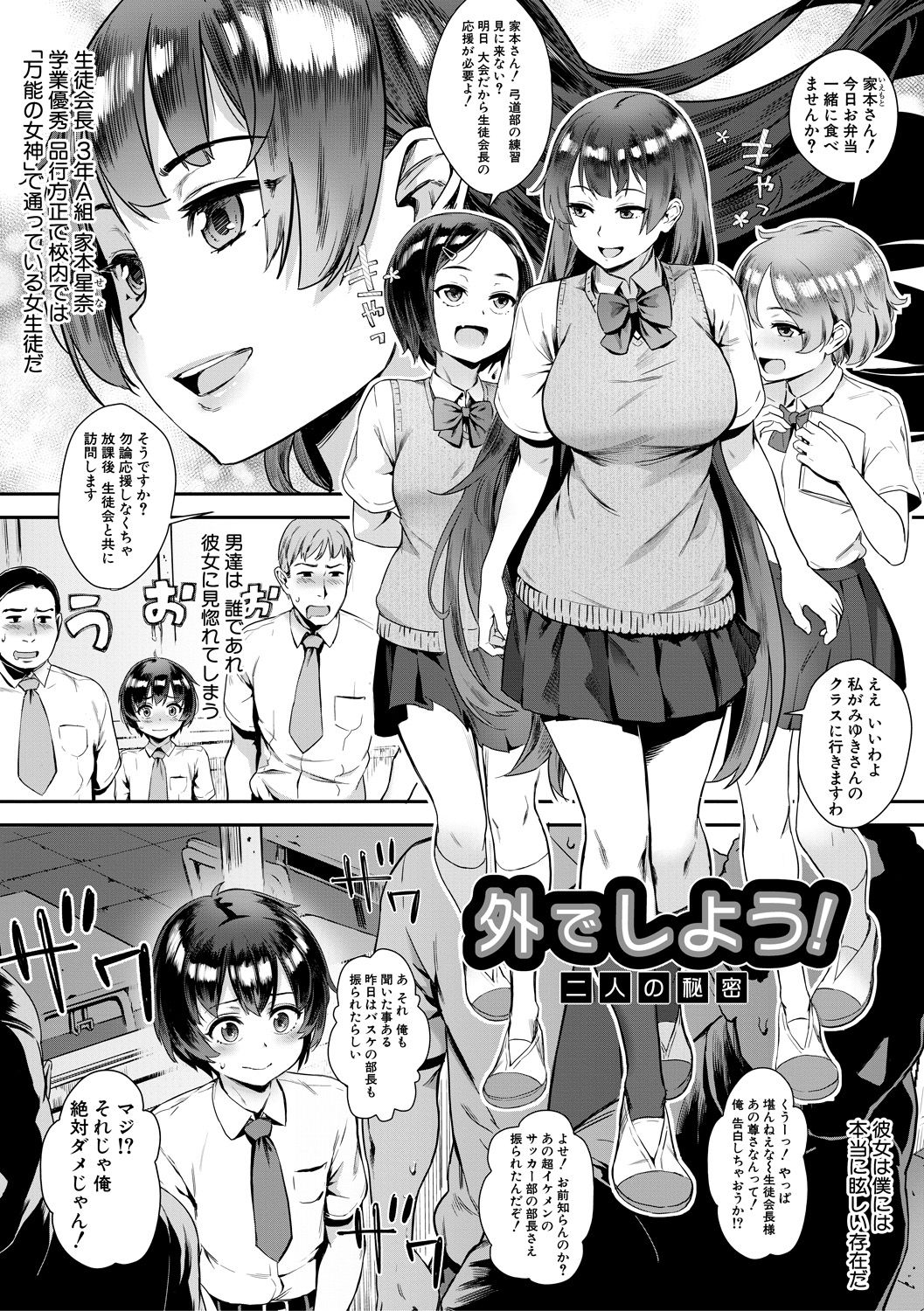 Live! page 3 full