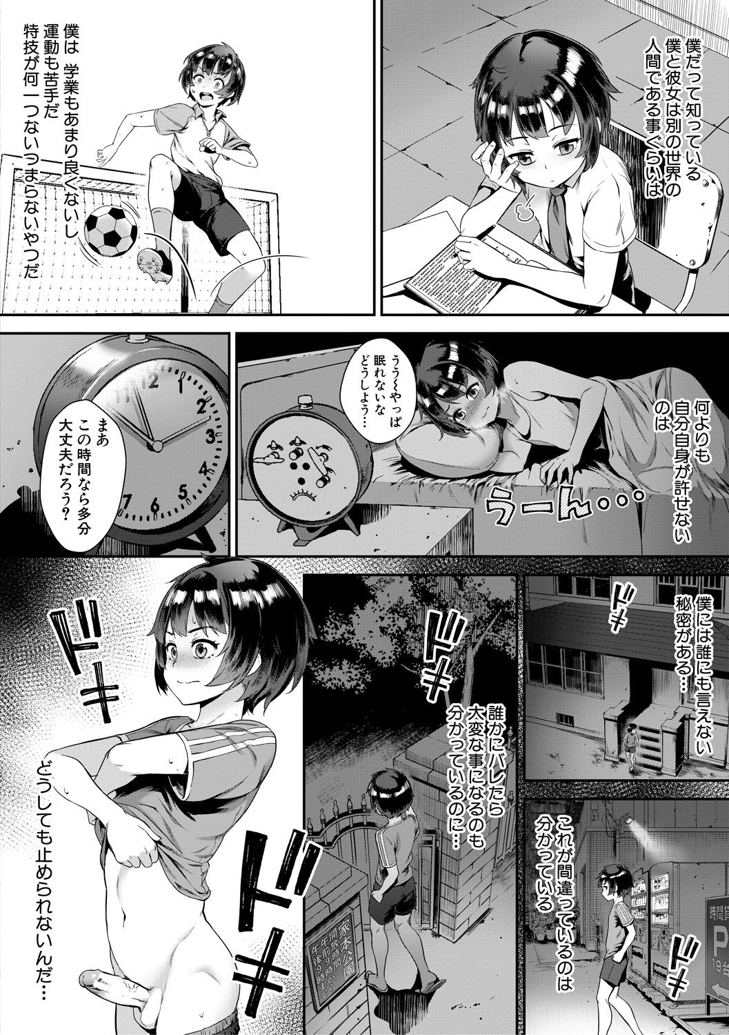 Live! page 4 full