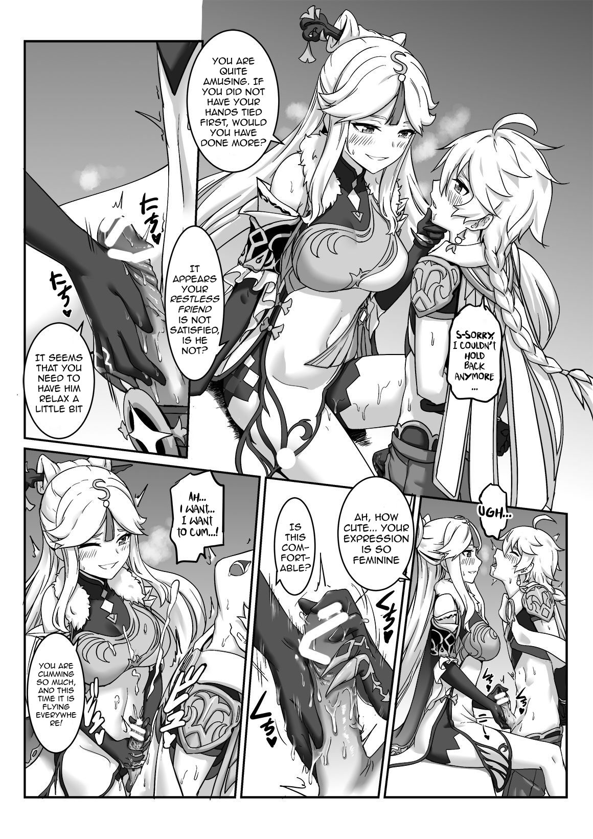 Ningguang page 11 full