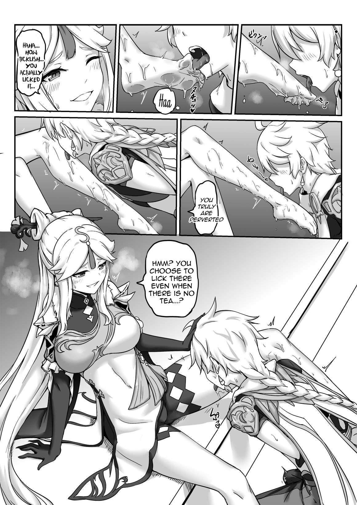 Ningguang page 9 full