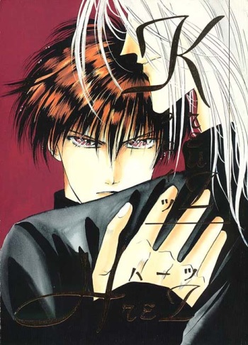 [Kreuz (Ozaki Minami)] Kreuz Herz (Original) cover