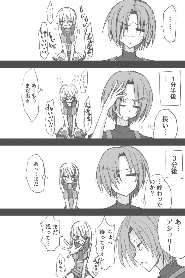 Omotteta Hannou To Chigau Ashurii-chan page 5 full