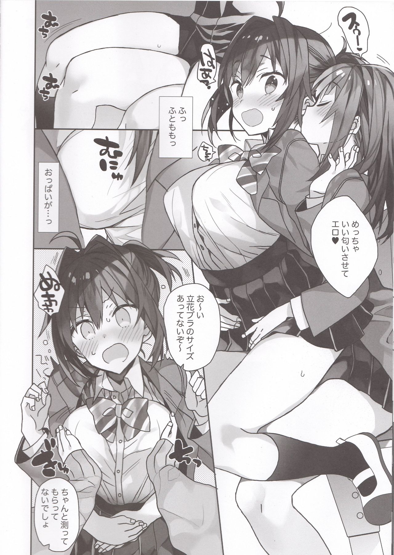 Nyotaika Shita Ore no Chotto Tadareta Gakusei Seikatsu page 11 full