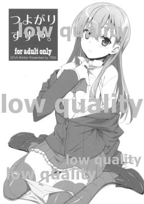 Tsuyogari Suzuya. page 1 full