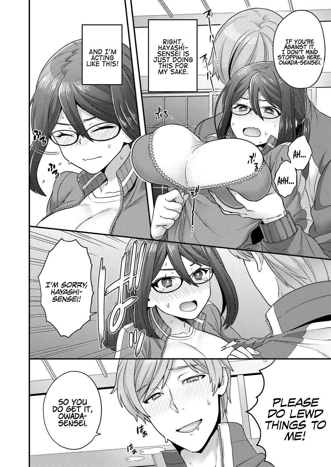 Himitsu no Shukuchoku Touban |  Secret Night Watch page 8 full