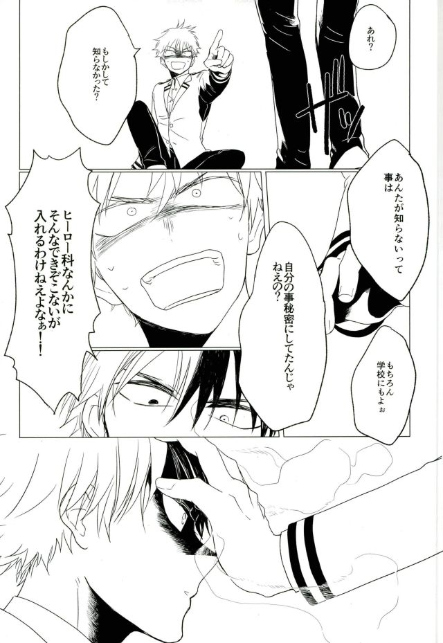 35 page 10 full