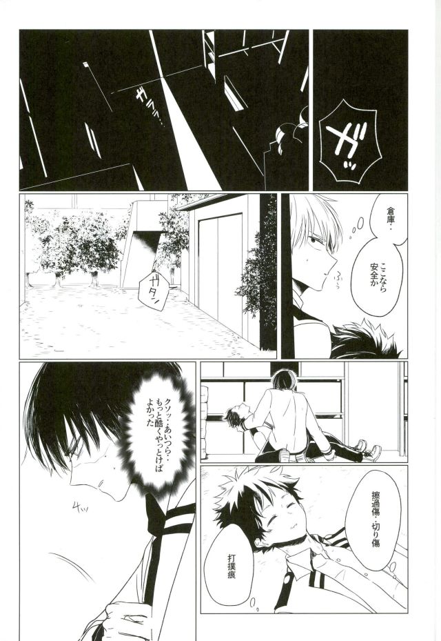 35 page 11 full