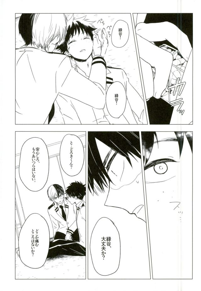 35 page 12 full