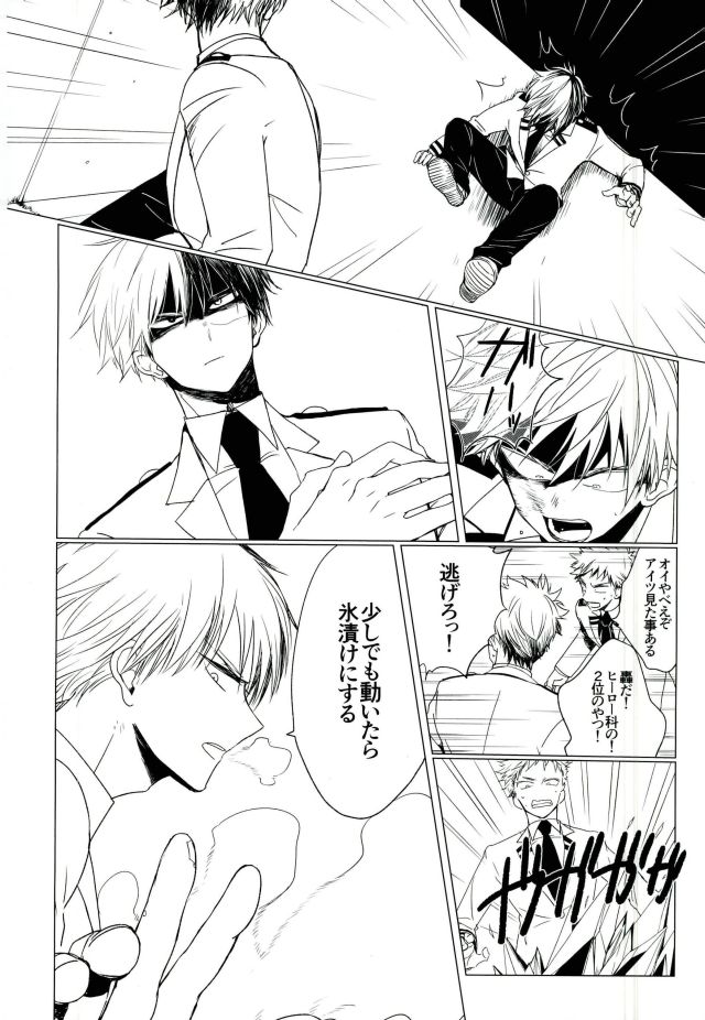 35 page 8 full