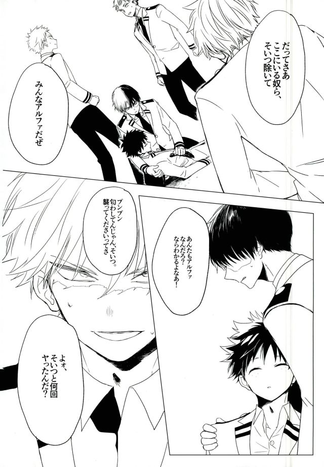 35 page 9 full