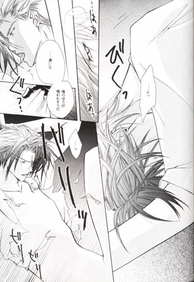 MASTURBATING page 12 full