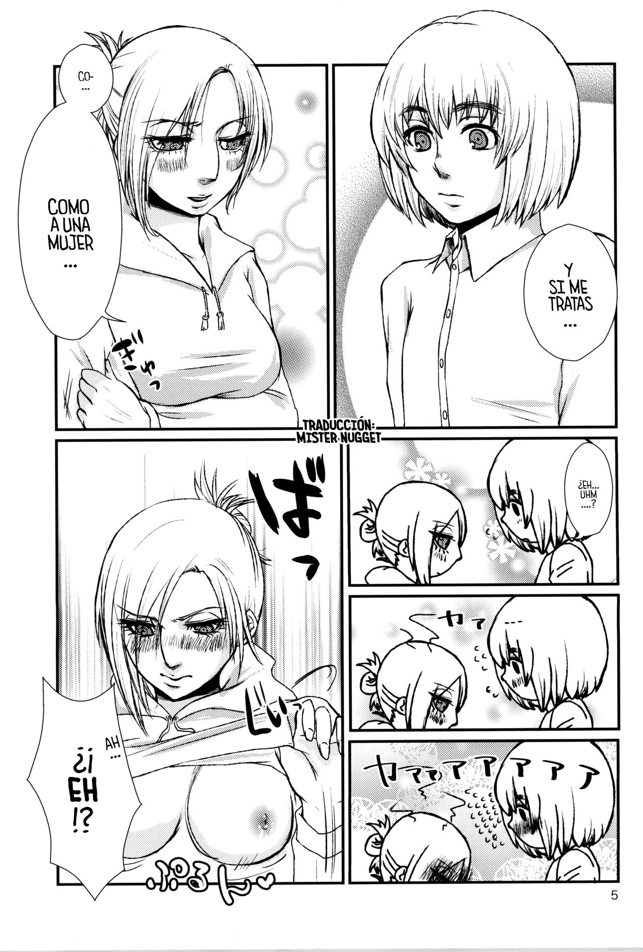 Lion sudden change page 4 full
