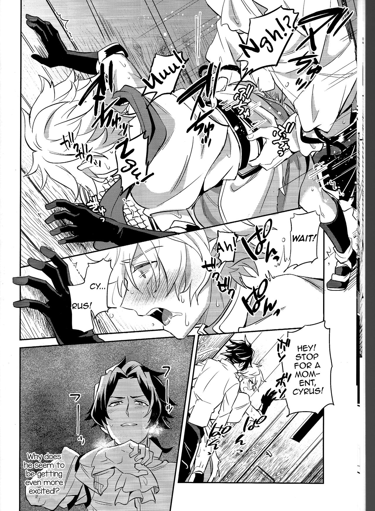 Subjob to iu na no Costume Play - Shinkan Hen page 12 full