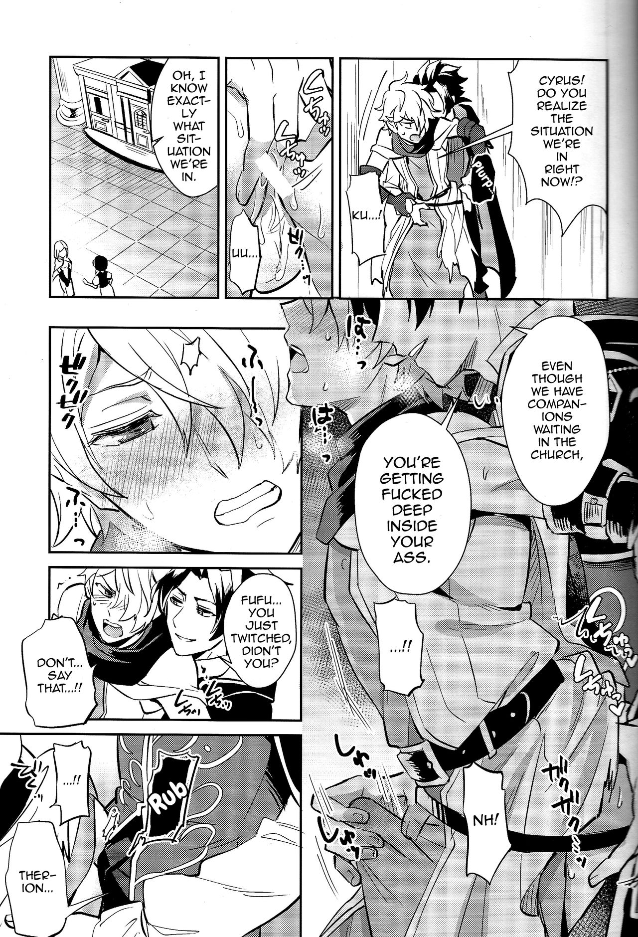 Subjob to iu na no Costume Play - Shinkan Hen page 7 full