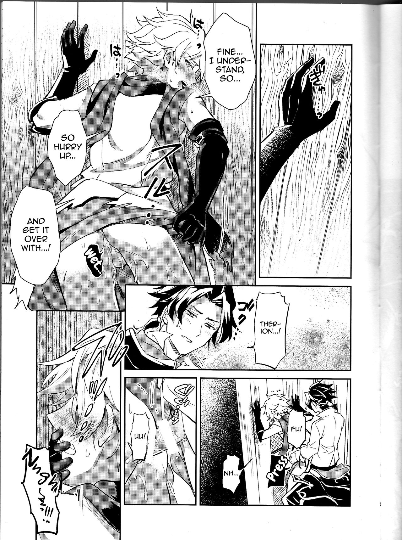 Subjob to iu na no Costume Play - Shinkan Hen page 9 full