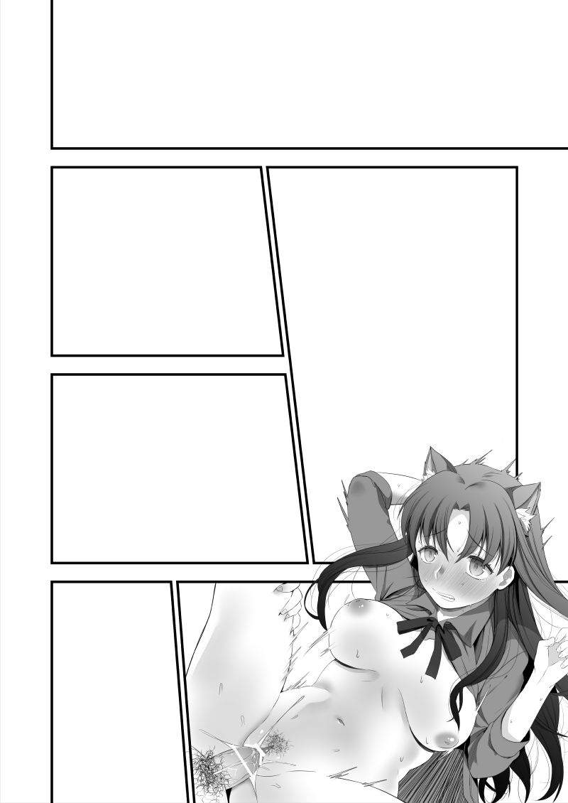 Shì lǐn mànhuà sample page 10 full