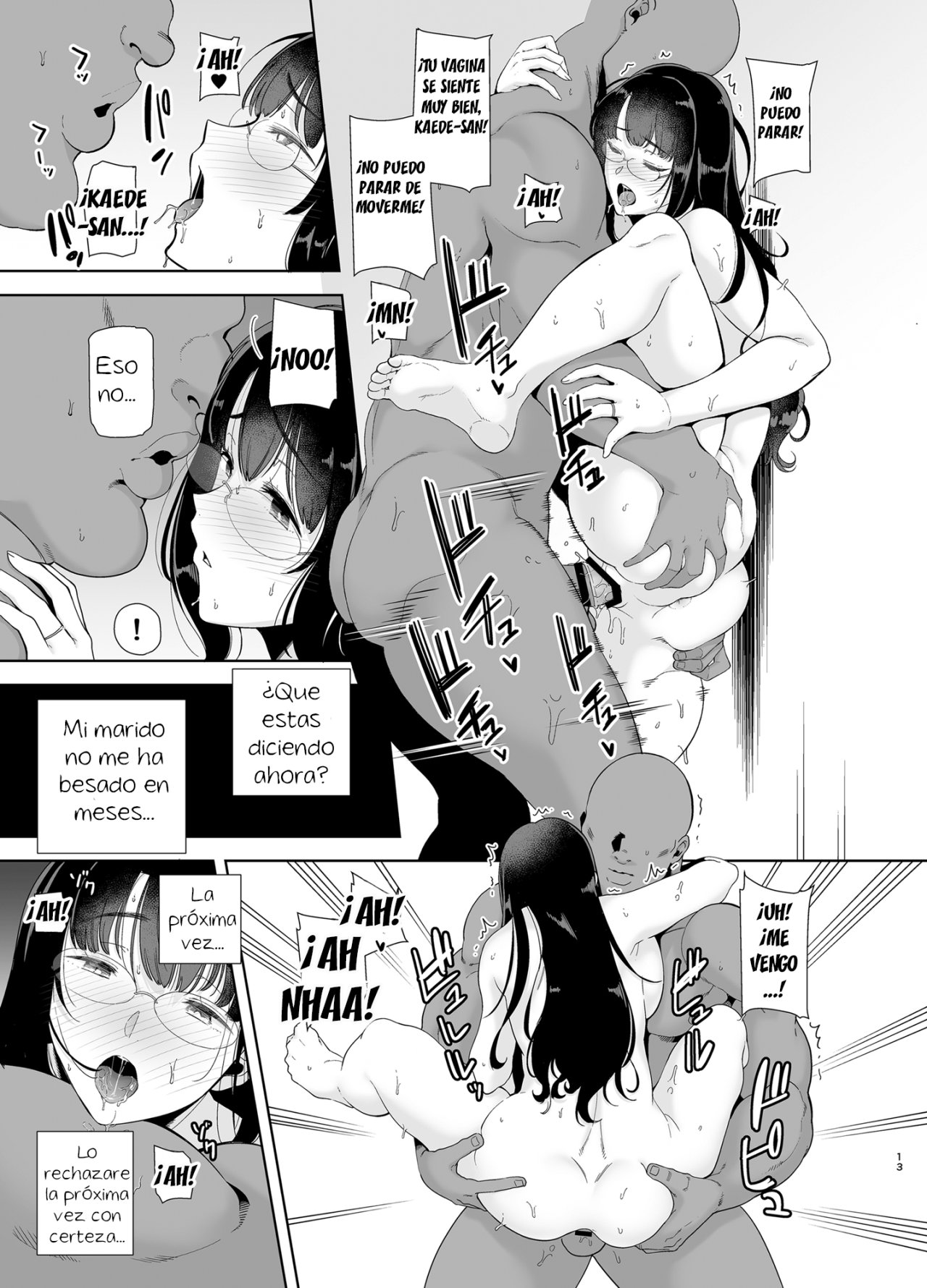 Wild-shiki Nihonjin Tsuma no Netorikata Sono Ichi page 12 full