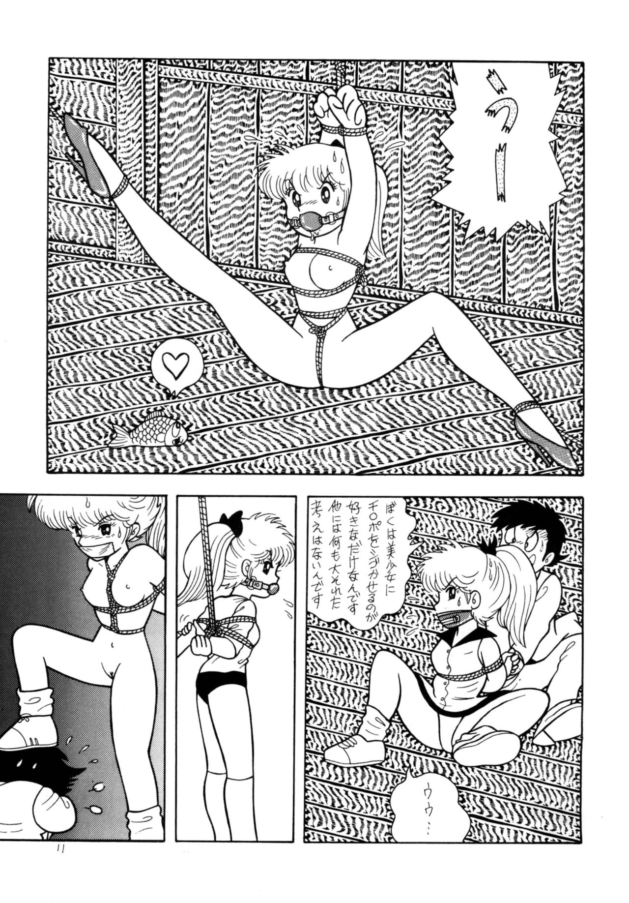 Bondage Company  Western page 11 full