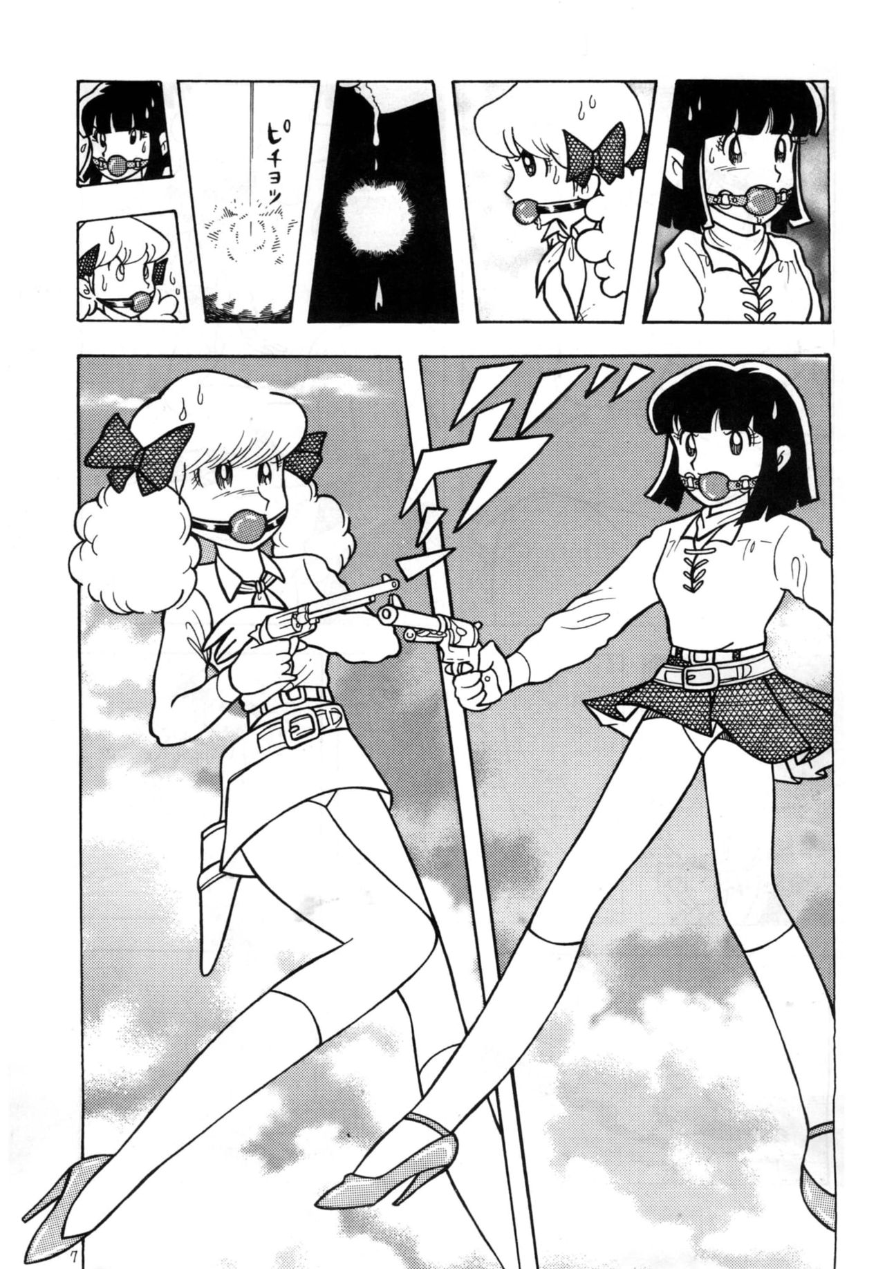 Bondage Company  Western page 7 full