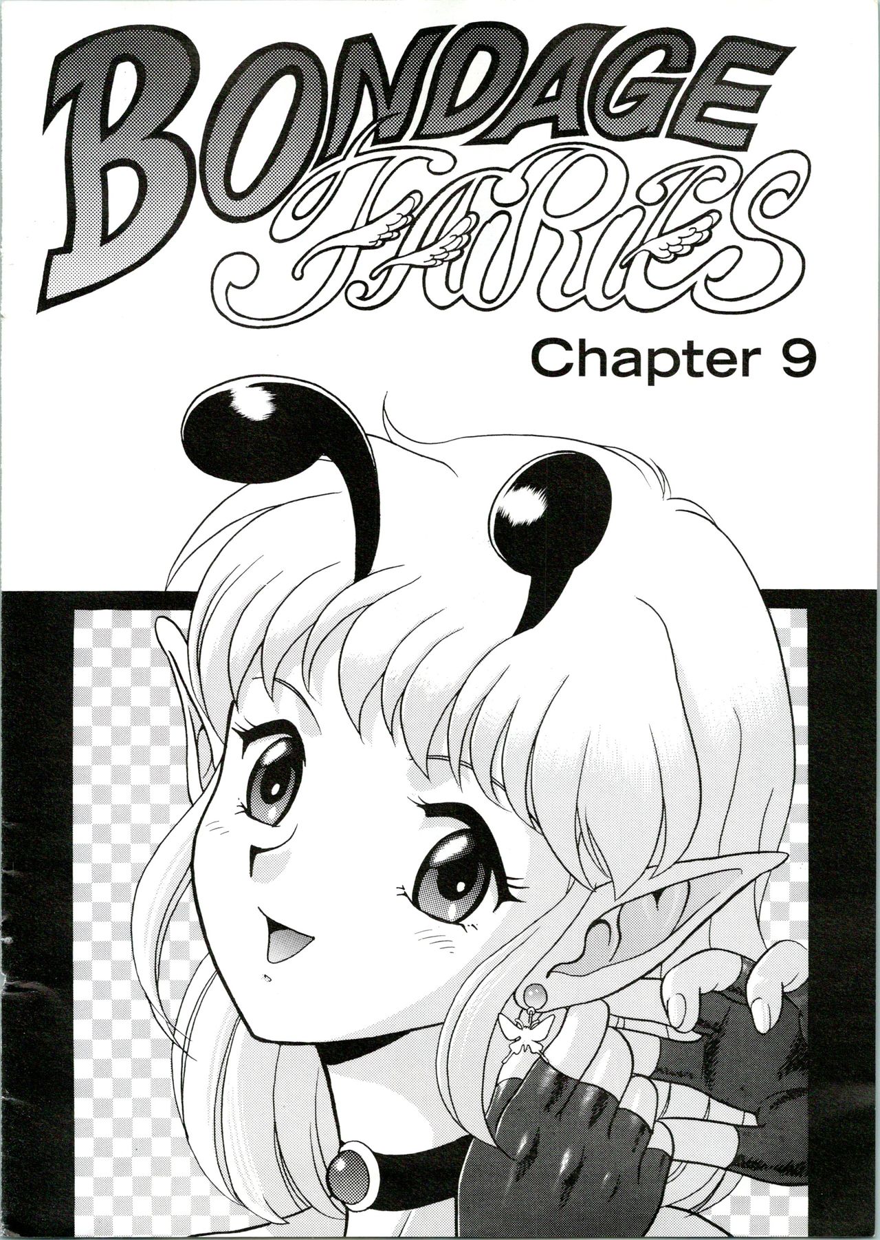 Bondage Fairies Extreme 9 page 3 full