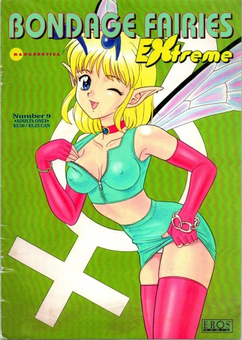 [Kondom] Bondage Fairies Extreme 9 [English] cover