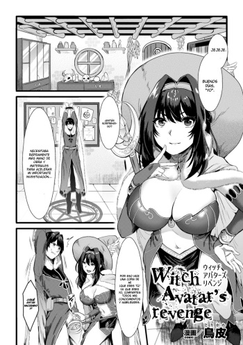 [Torikawa] Witch Avatar's revenge (2D Comic Magazine TS Jibun Heroine mou Hitori no Ore ga Erosugite Gaman Dekinee! Vol. 1) [SPANISH] [DESCAVELLADO] [Digital] cover
