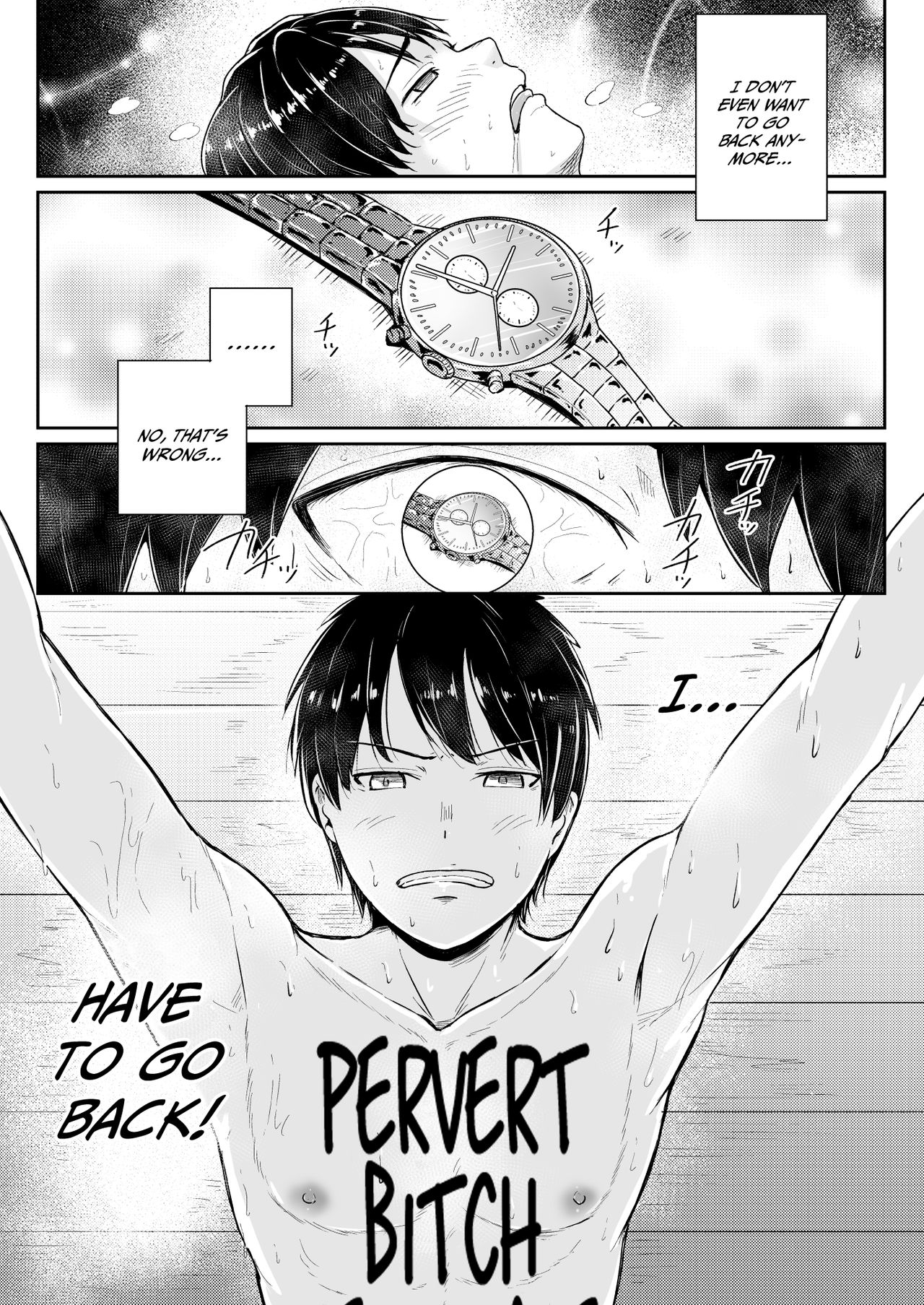 Doutei no Ore o Yuuwaku suru Ecchi na Joshi-tachi!? 13 | Perverted ...