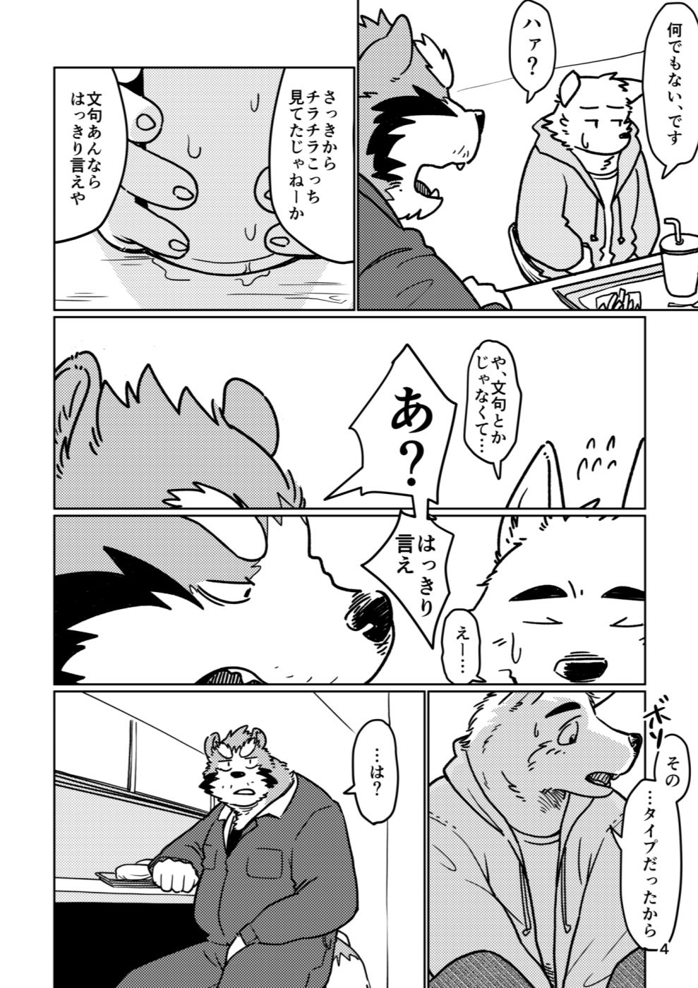 Depth page 5 full