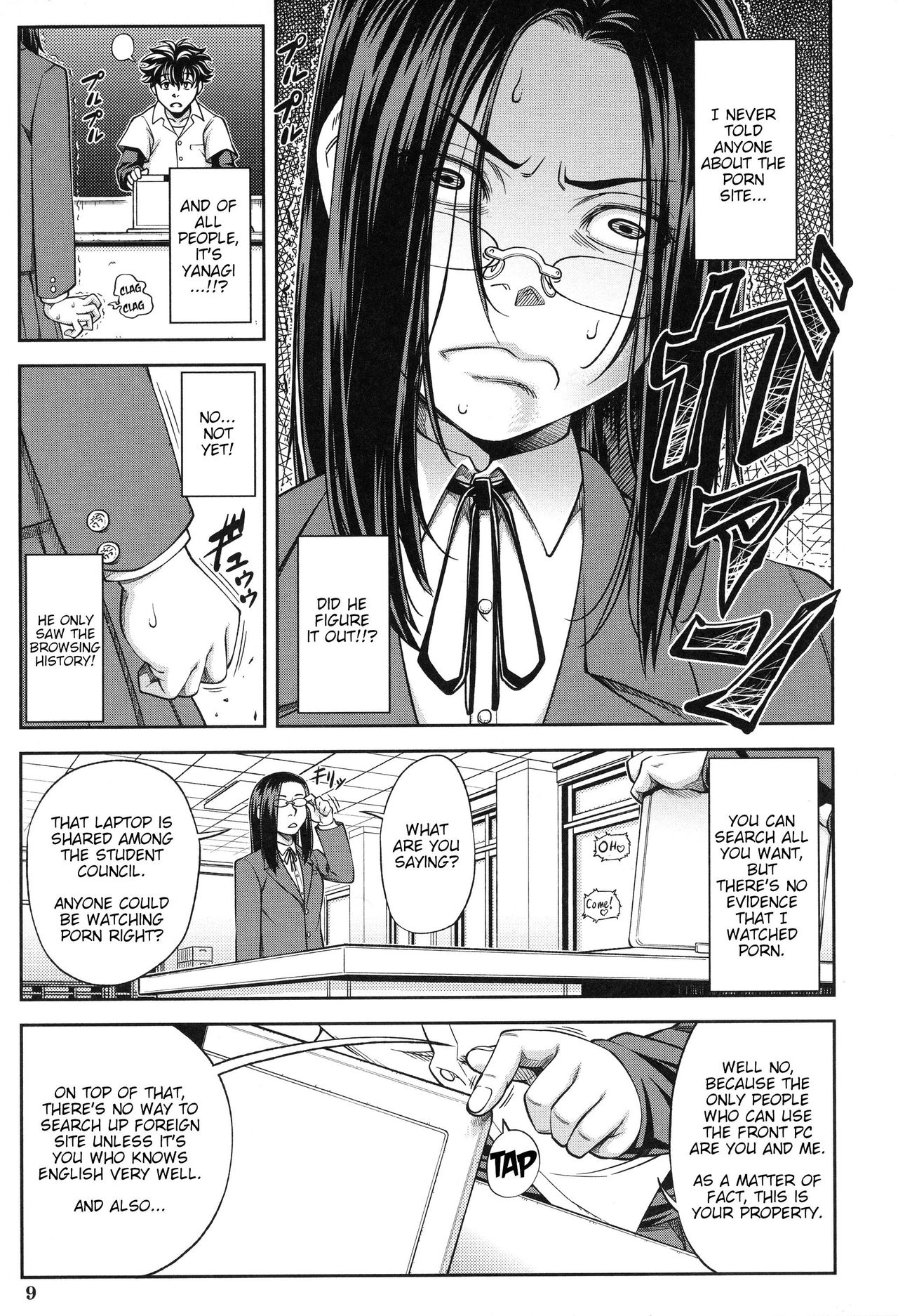 Majimeni Yarimasu  Ch. 1-3 page 12 full