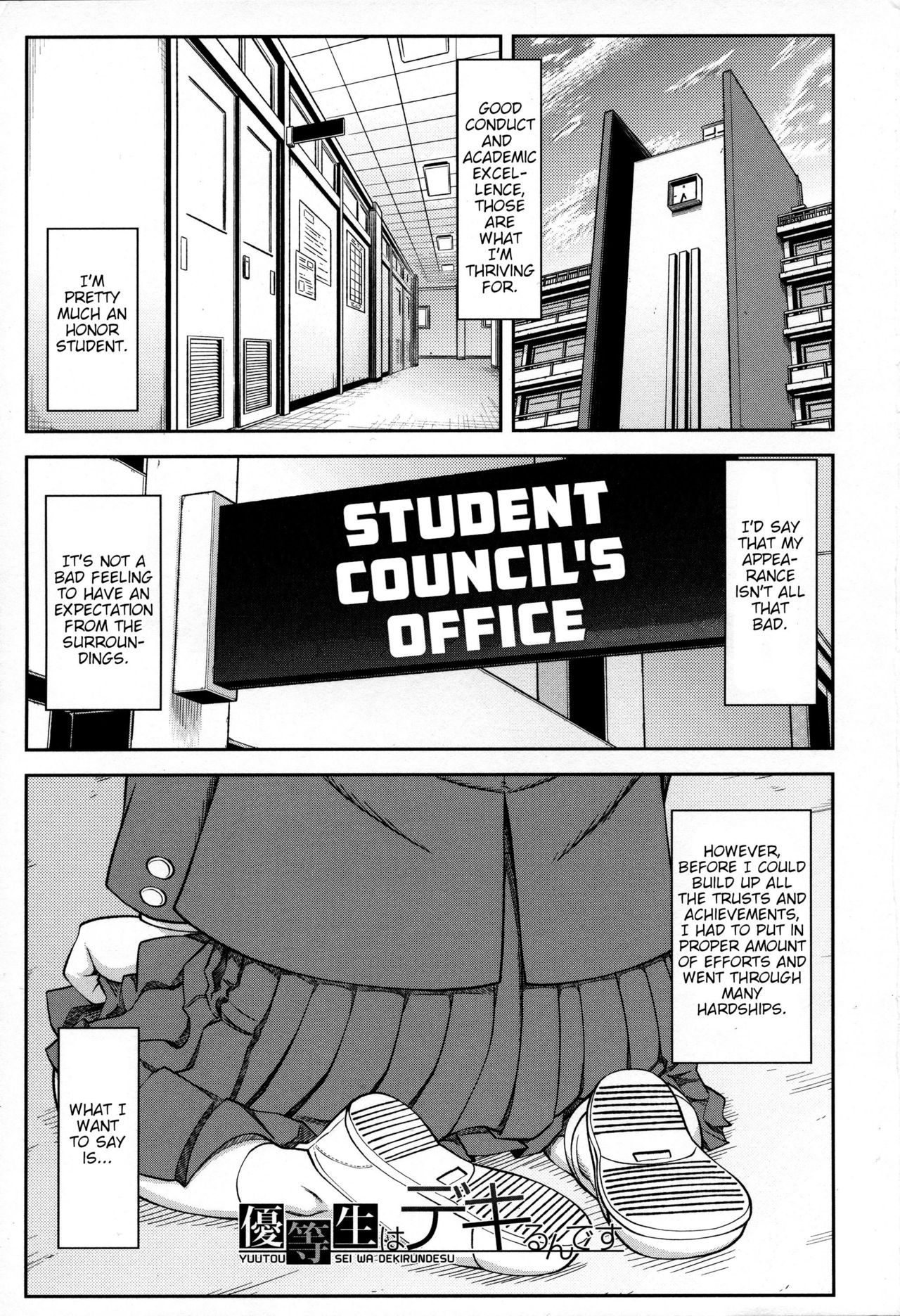 Majimeni Yarimasu  Ch. 1-3 page 8 full