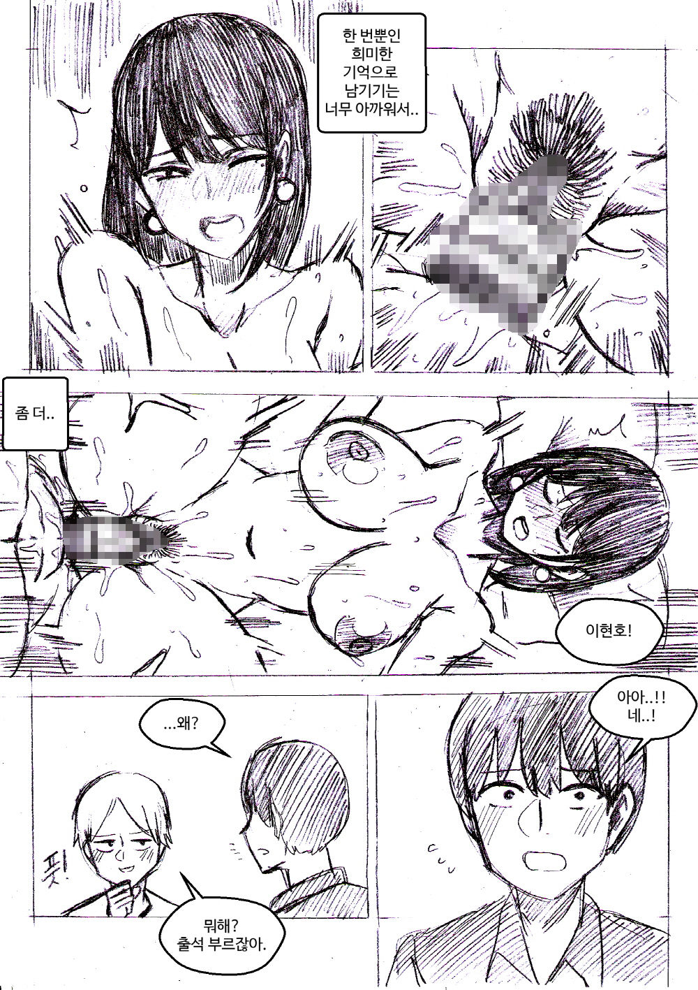 A+ page 10 full