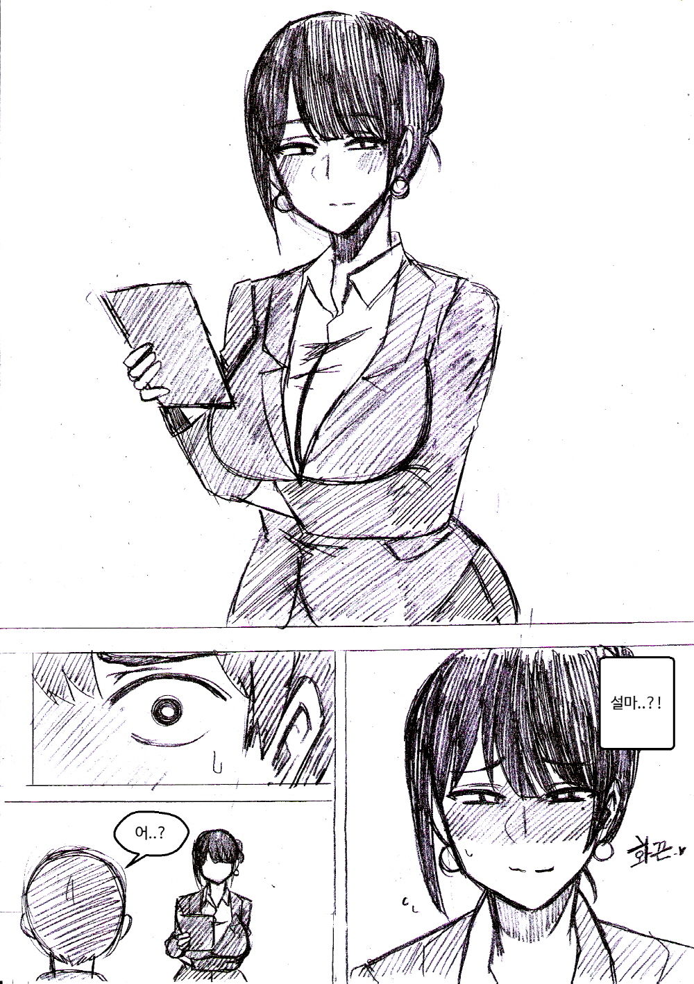 A+ page 11 full