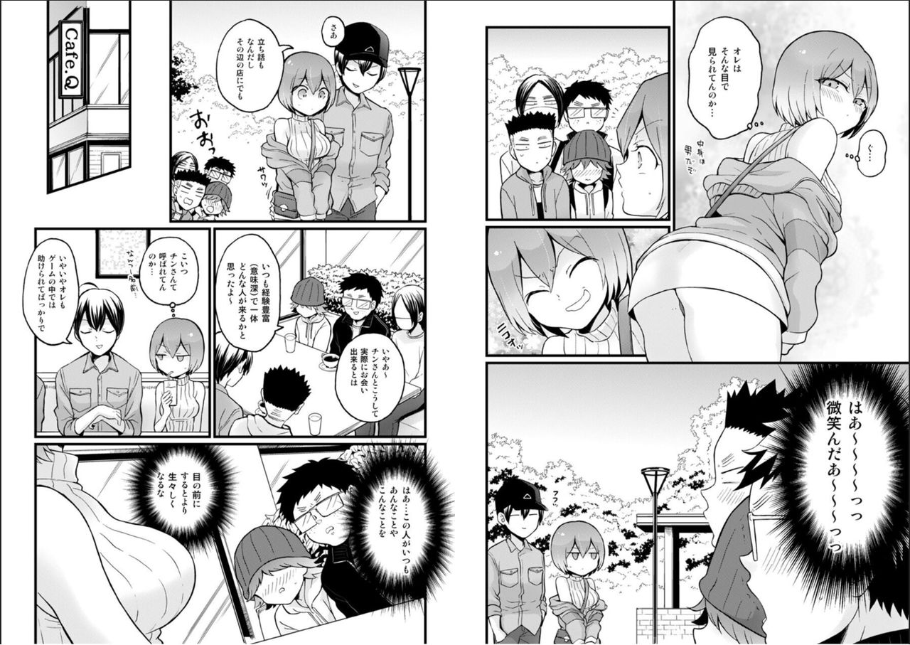 Totsuzen Onnanoko ni Natta node, Ore no Oppai Monde mimasen ka? 26 page 12 full
