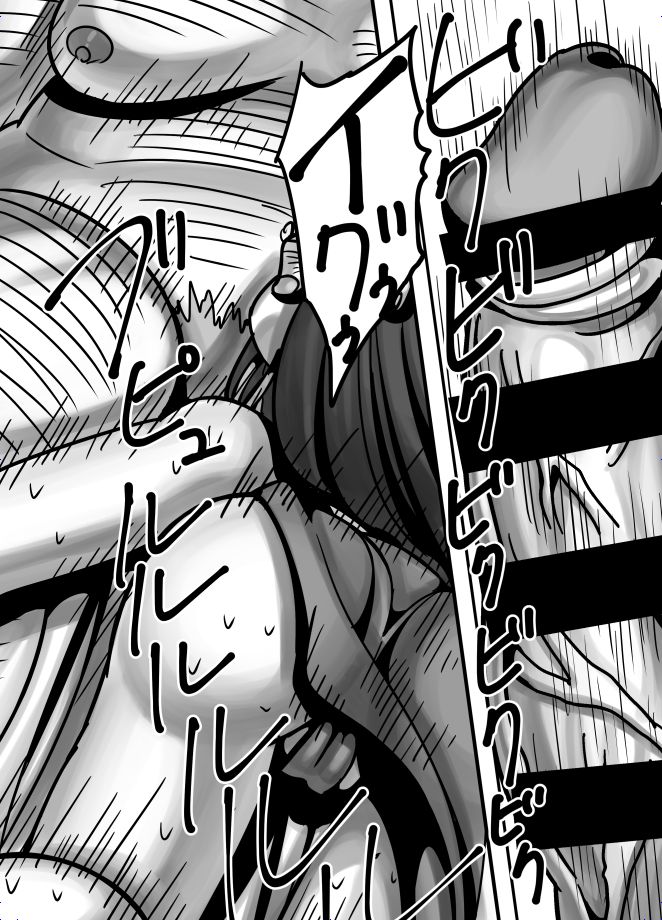 Washi no Kawaii Primrose page 11 full
